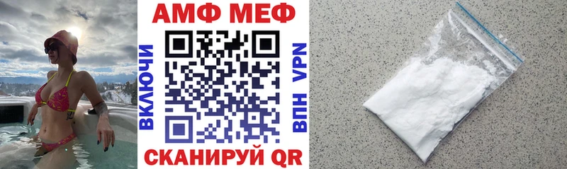 АМФЕТАМИН 97%  Ялта 