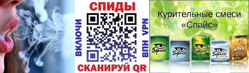 где продают наркотики  Ялта  Бутират GHB 