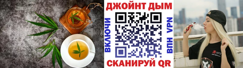 kraken ТОР  Ялта  Canna-Cookies марихуана 