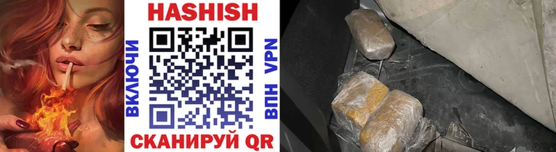 ГАШ AMNESIA HAZE  Ялта 