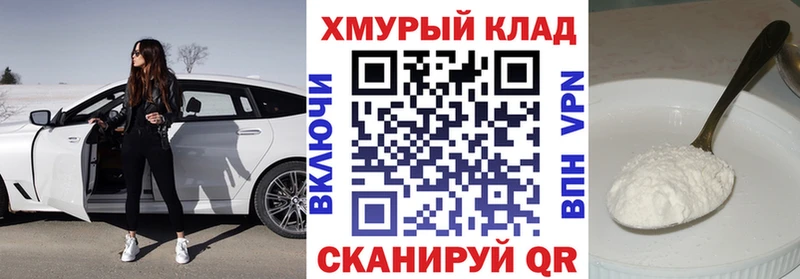 магазин продажи наркотиков  mega сайт  Героин Афган  Ялта 