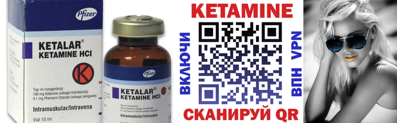 shop Telegram  Ялта  Кетамин ketamine  купить наркоту 