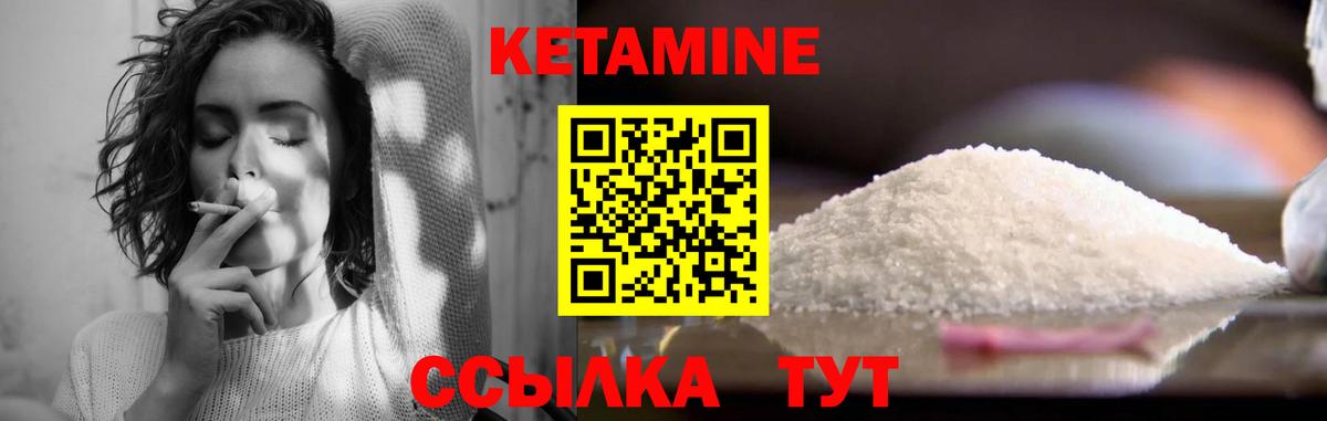 hydra зеркало  Вход с VPN  КЕТАМИН VHQ  Ялта  КЕТАМИН VHQ 