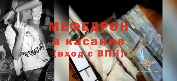 мяу мяу кристалл Абаза