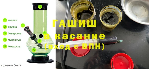 синтетический гашиш Абдулино
