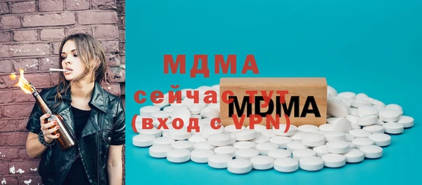 мяу мяу кристалл Абаза