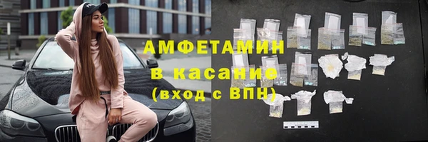 марки lsd Пересвет