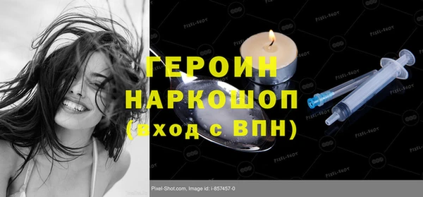 синтетический гашиш Абдулино