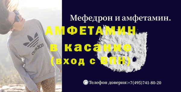 синтетический гашиш Абдулино