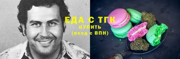 мяу мяу кристалл Абаза