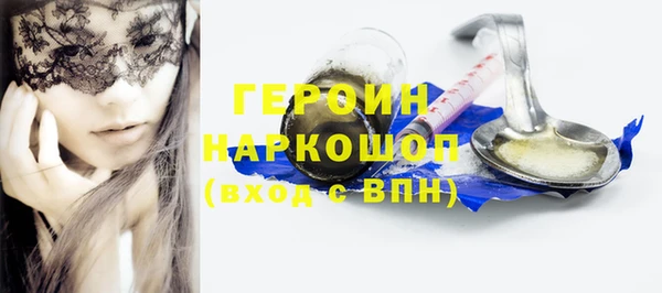 мяу мяу кристалл Абаза