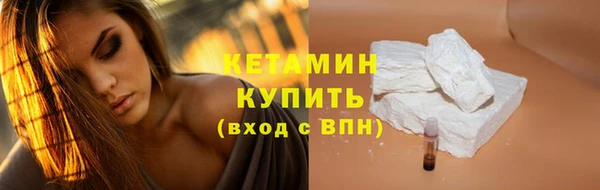 мяу мяу кристалл Абаза