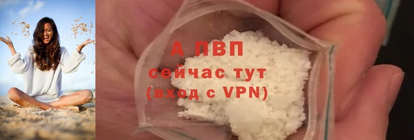 спайс Пестово