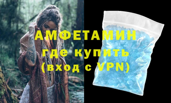 мяу мяу кристалл Абаза