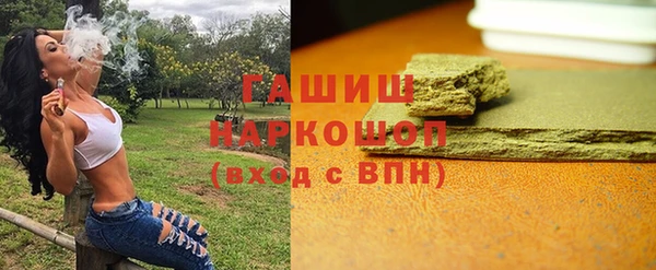 прущая мука Абинск