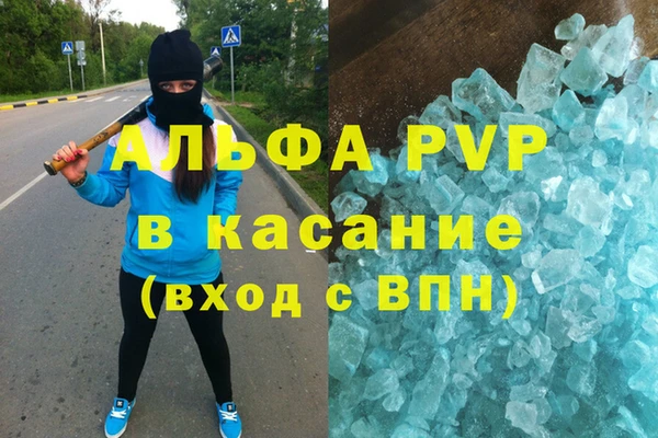 синтетический гашиш Абдулино