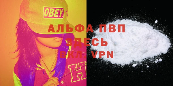 спайс Пестово