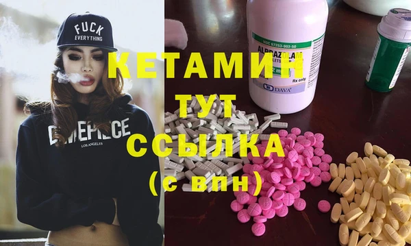 мяу мяу кристалл Абаза