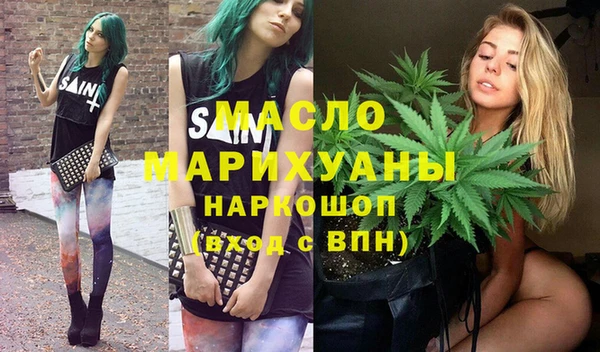 синтетический гашиш Абдулино