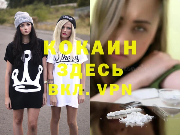 синтетический гашиш Абдулино