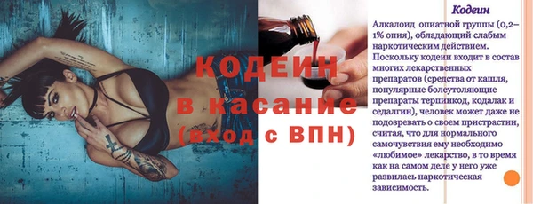 спайс Пестово