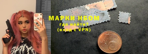 мяу мяу кристалл Абаза
