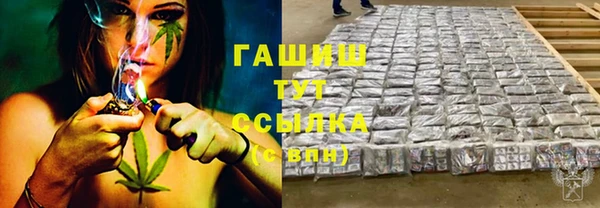 прущая мука Абинск