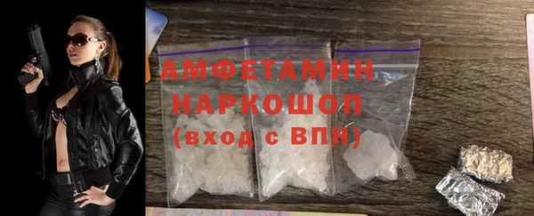 прущая мука Абинск