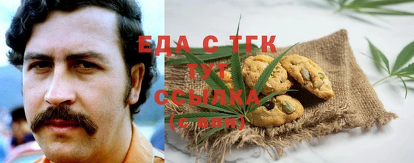 прущая мука Абинск