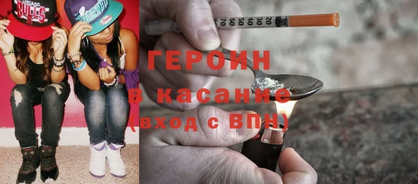 мяу мяу кристалл Абаза