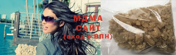 синтетический гашиш Абдулино