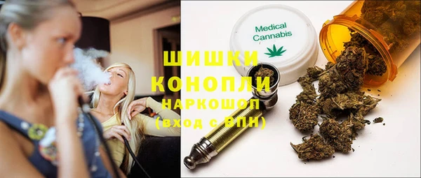 синтетический гашиш Абдулино