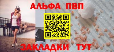 мефедрон Малгобек