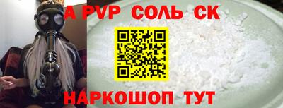 мефедрон мука Мариинск