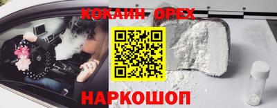 мефедрон Малгобек