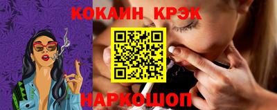 эйфоретик Малоярославец