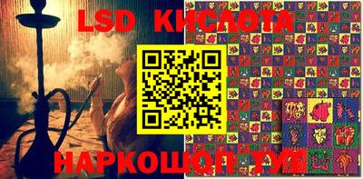 эйфоретик Малоярославец