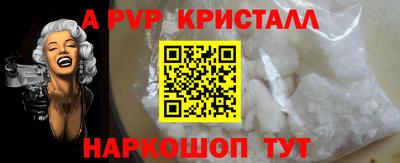 мефедрон Малгобек