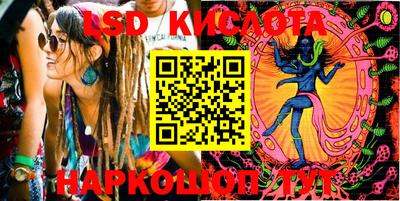 мефедрон Малгобек