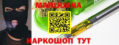 мефедрон мука Мариинск