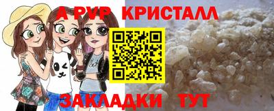 эйфоретик Малоярославец
