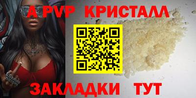 мефедрон мука Мариинск