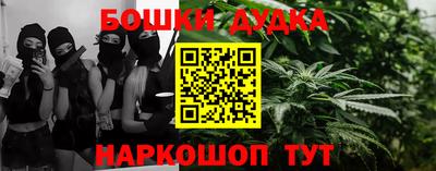 мефедрон мука Мариинск