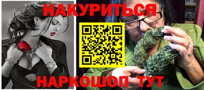эйфоретик Малоярославец
