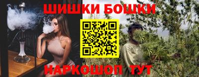 эйфоретик Малоярославец