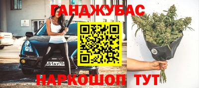 эйфоретик Малоярославец