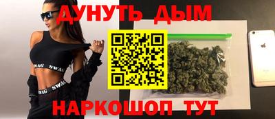 мефедрон Малгобек