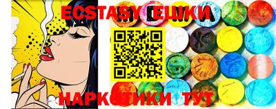 мефедрон мука Мариинск