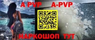 мефедрон мука Мариинск