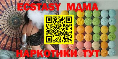 мефедрон мука Мариинск